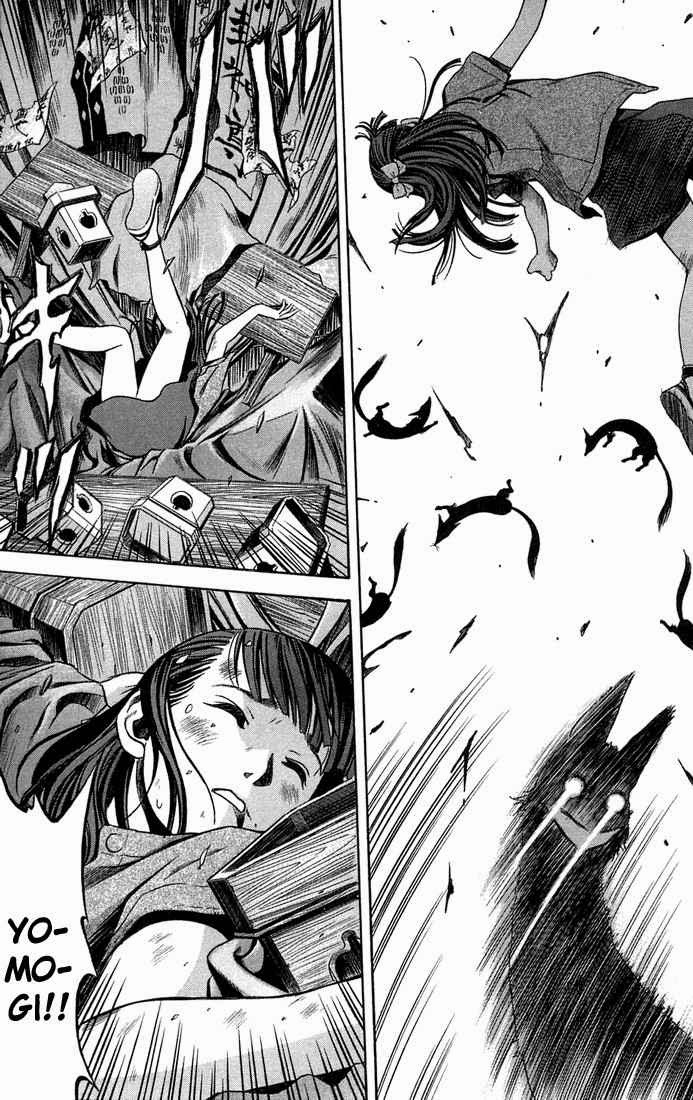 Otogi Matsuri chapter 11 halaman 18