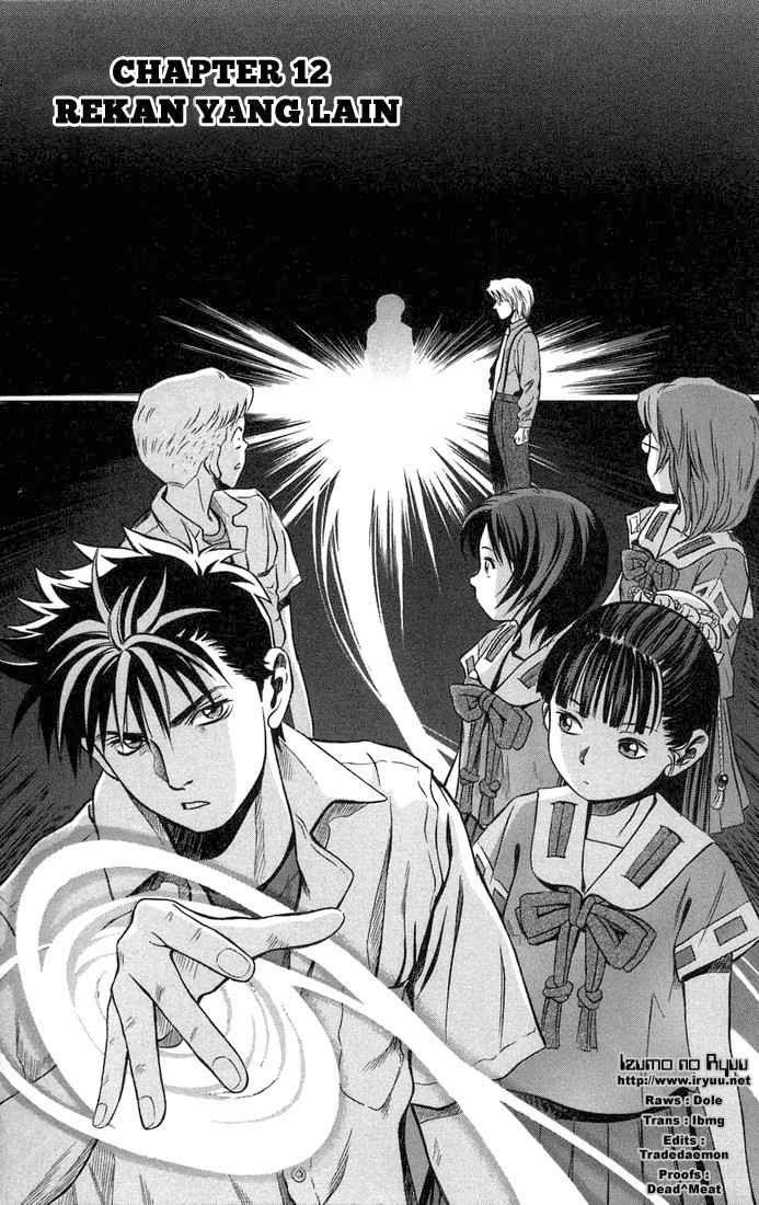 Otogi Matsuri chapter 12 halaman 2