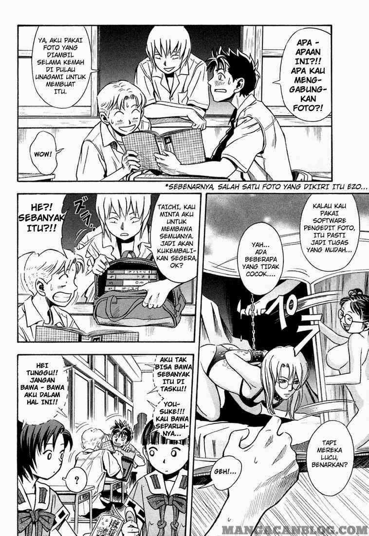 Otogi Matsuri chapter 12 halaman 4