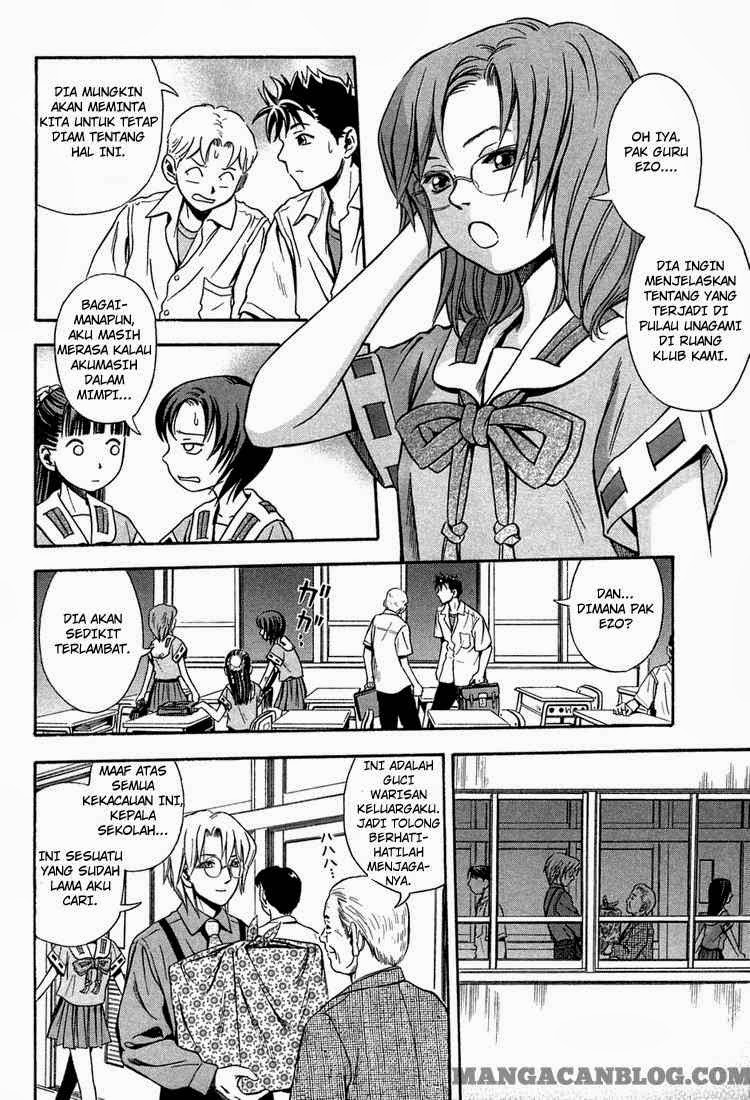 Otogi Matsuri chapter 12 halaman 6