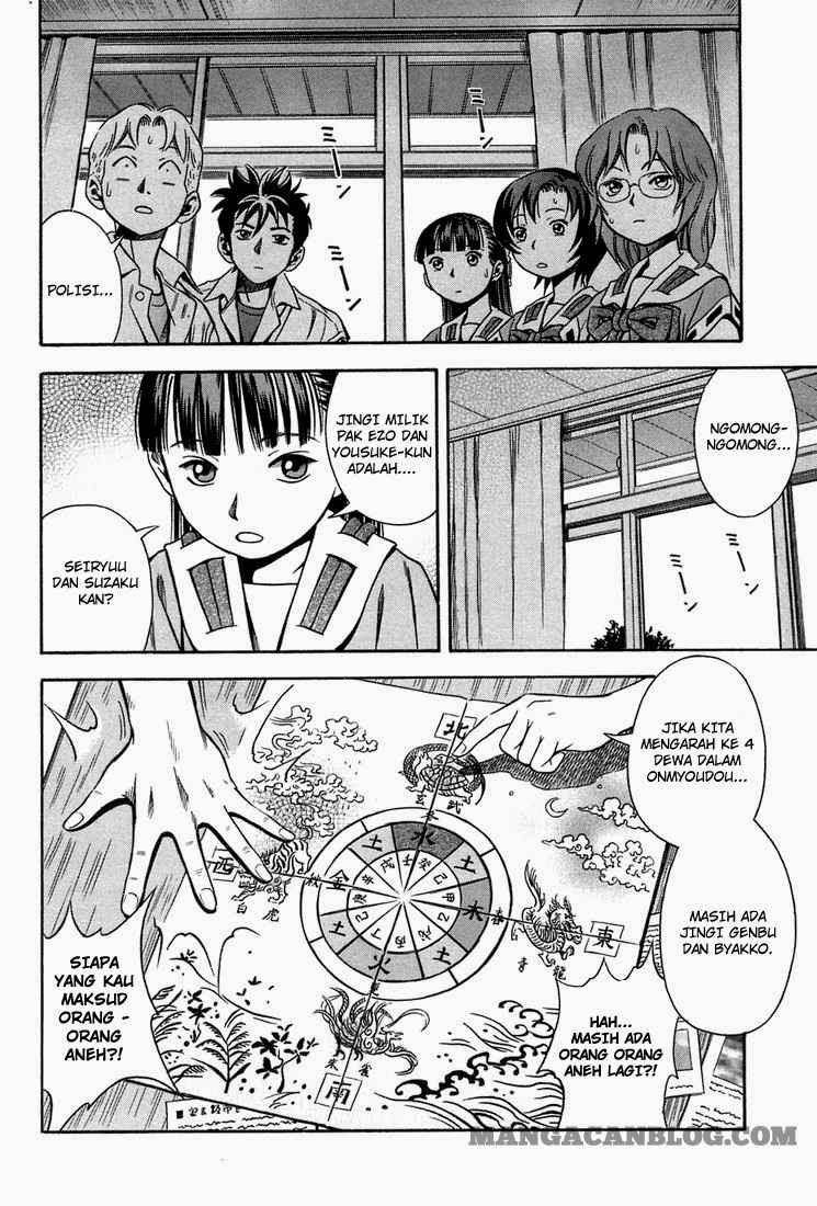 Otogi Matsuri chapter 12 halaman 23