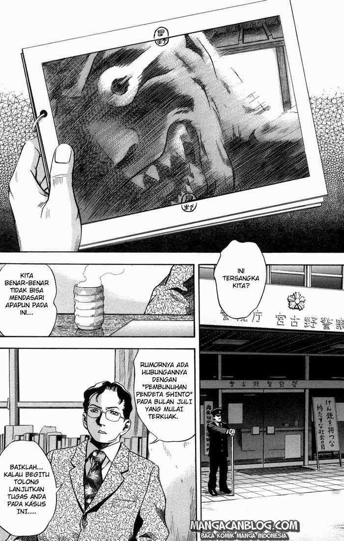 Otogi Matsuri chapter 14 halaman 7