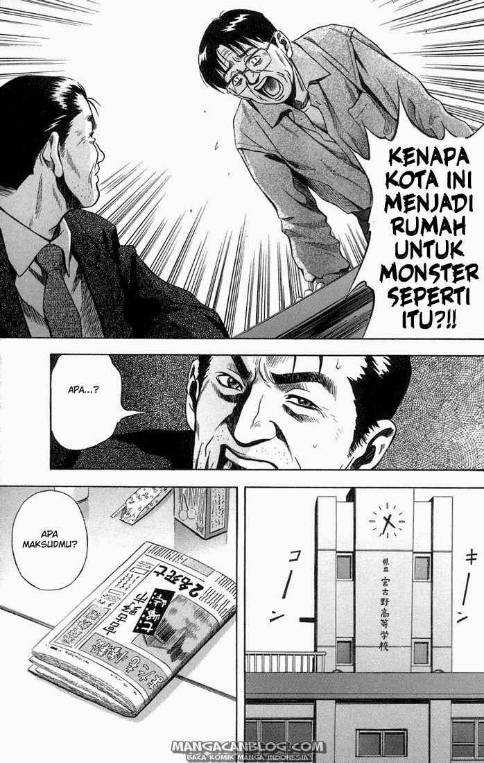 Otogi Matsuri chapter 14 halaman 12
