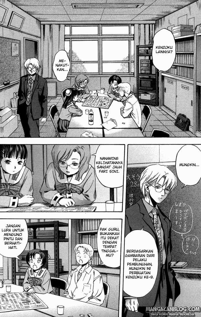 Otogi Matsuri chapter 14 halaman 13