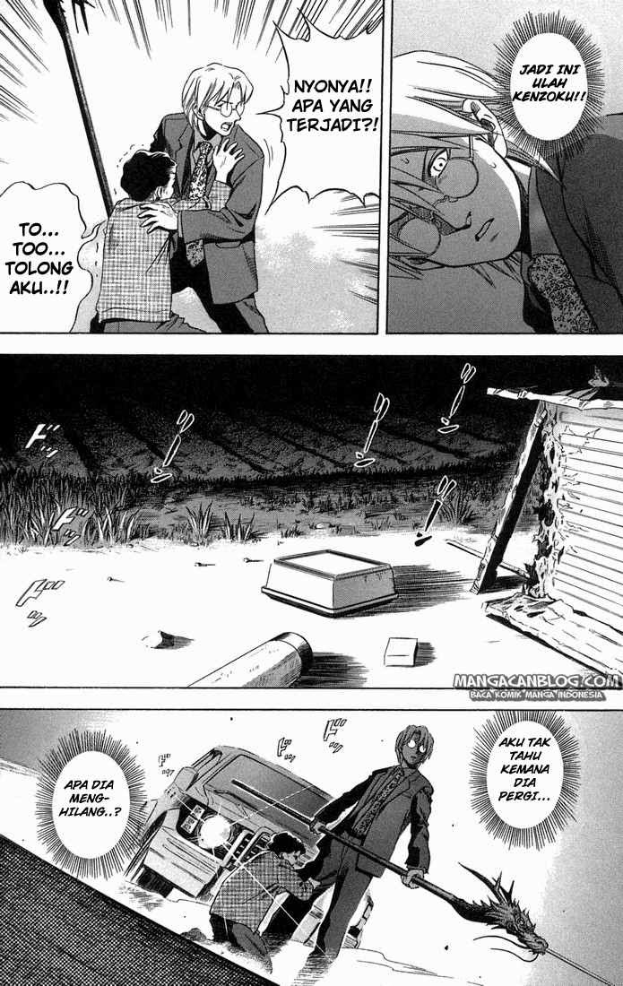 Otogi Matsuri chapter 14 halaman 24