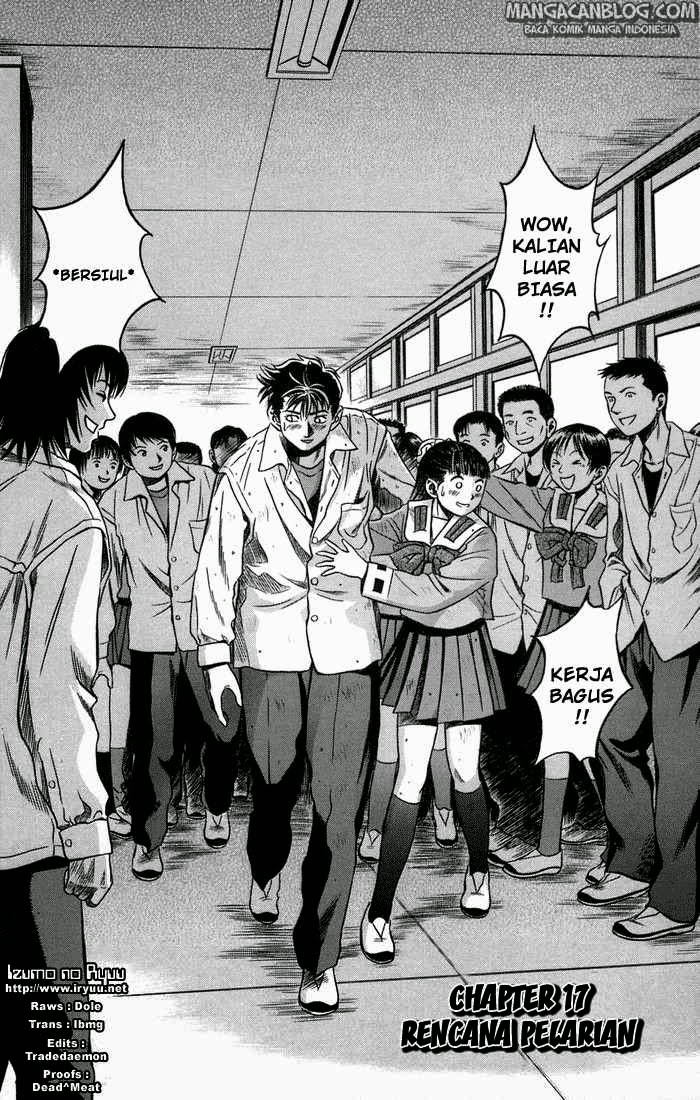 Otogi Matsuri chapter 17 halaman 3