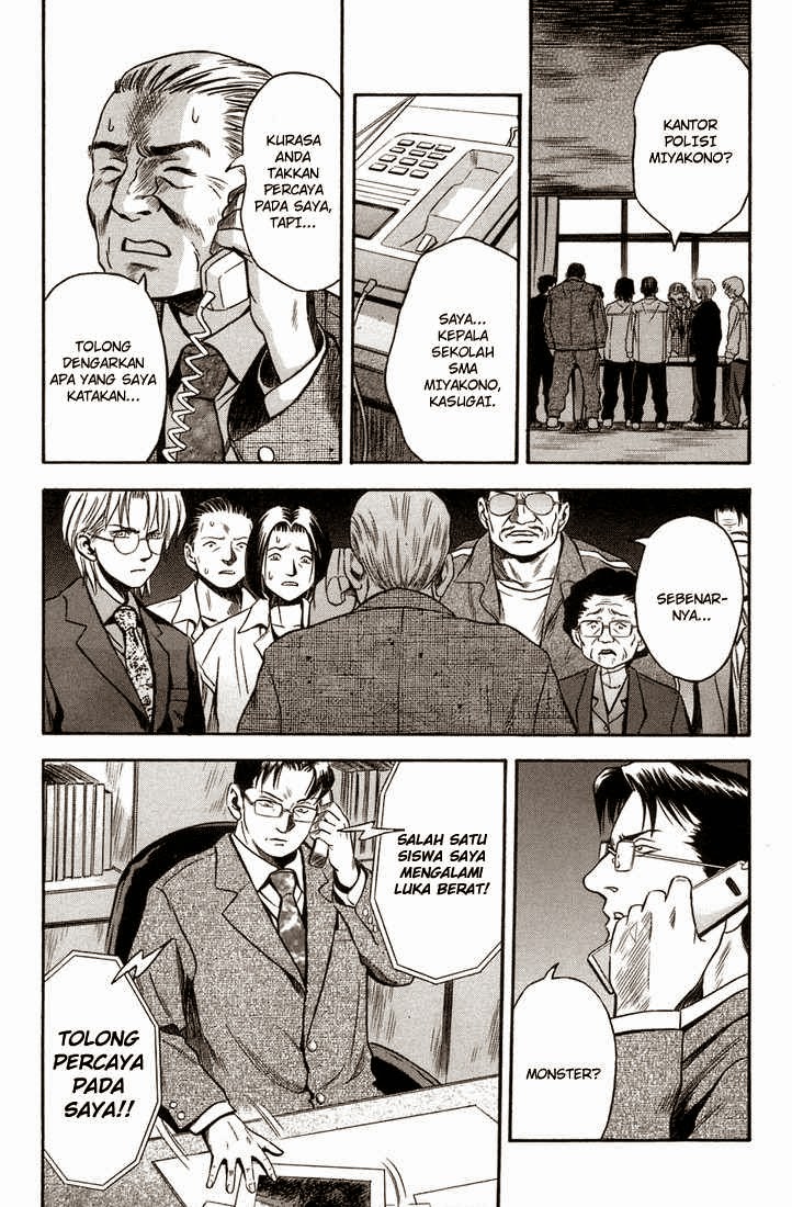 Otogi Matsuri chapter 17 halaman 4