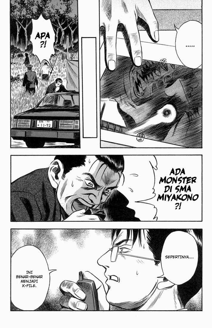 Otogi Matsuri chapter 17 halaman 5