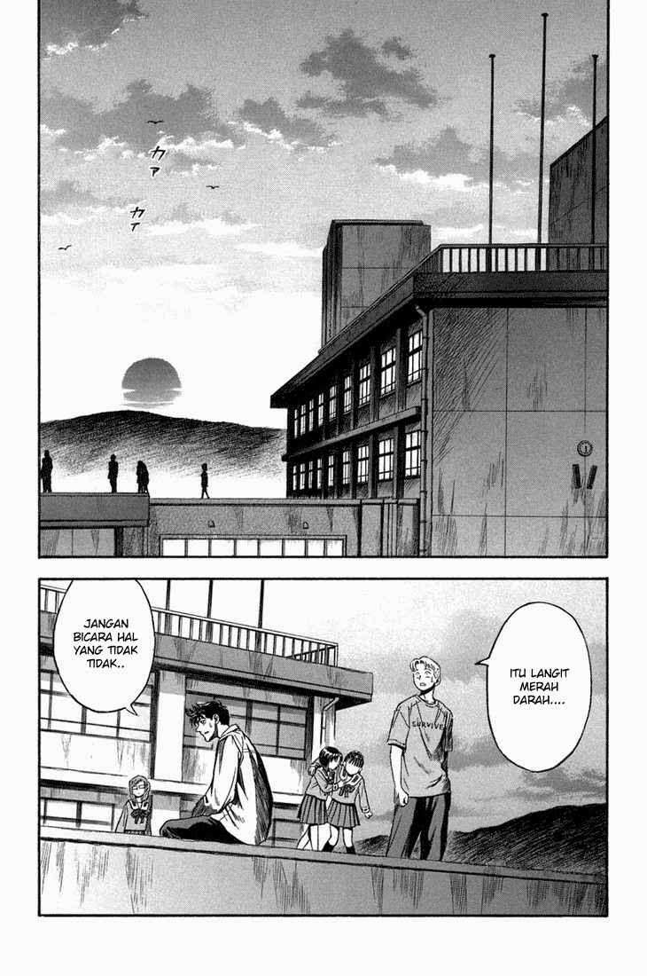 Otogi Matsuri chapter 17 halaman 6