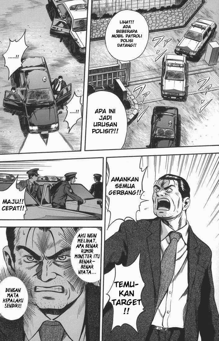 Otogi Matsuri chapter 17 halaman 7