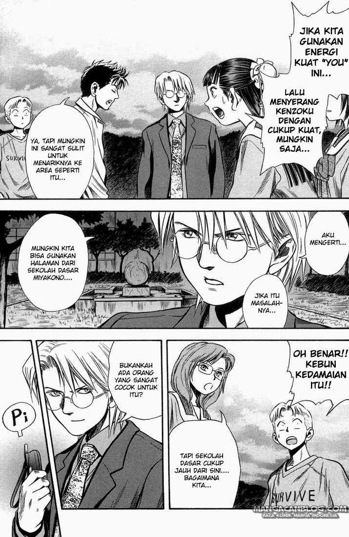 Otogi Matsuri chapter 17 halaman 22