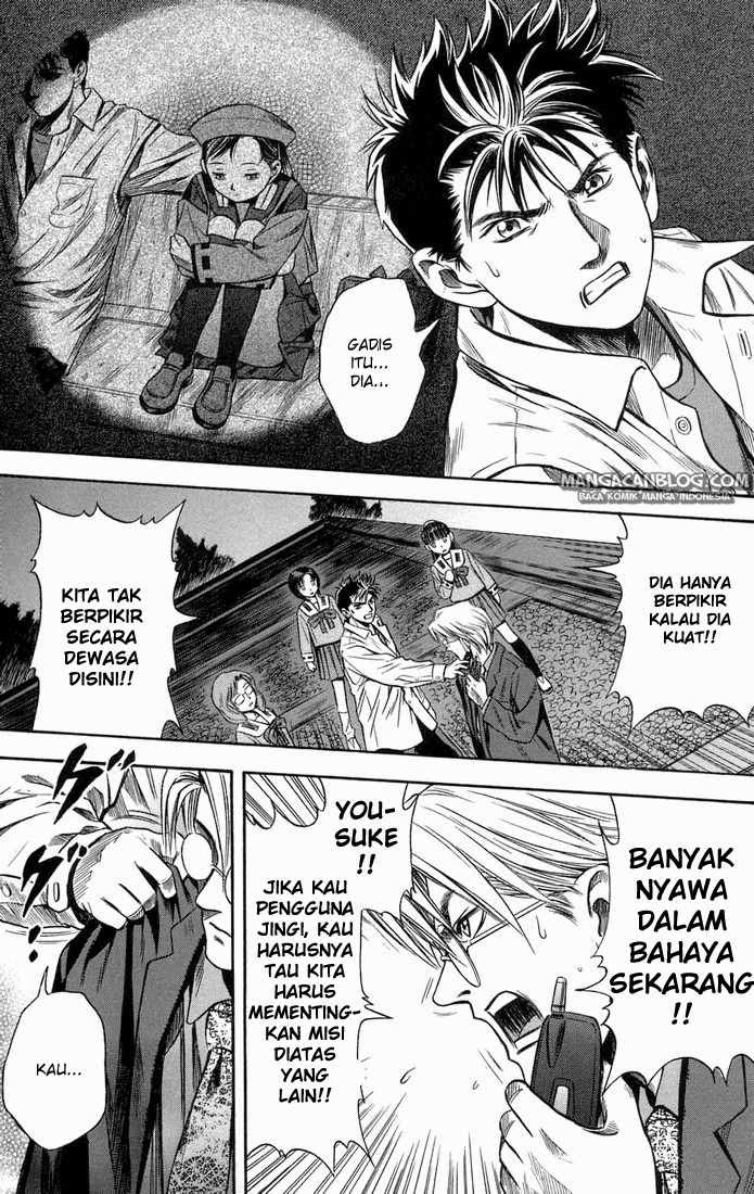 Otogi Matsuri chapter 17 halaman 26