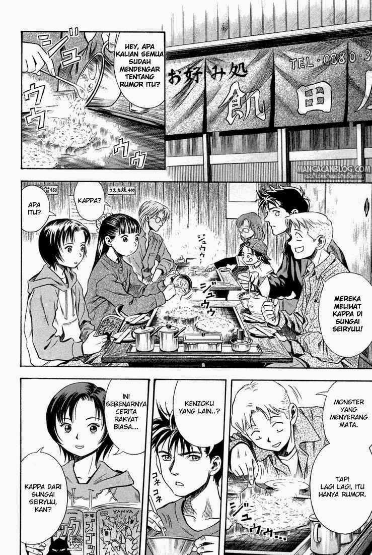 Otogi Matsuri Bab 19 halaman 21