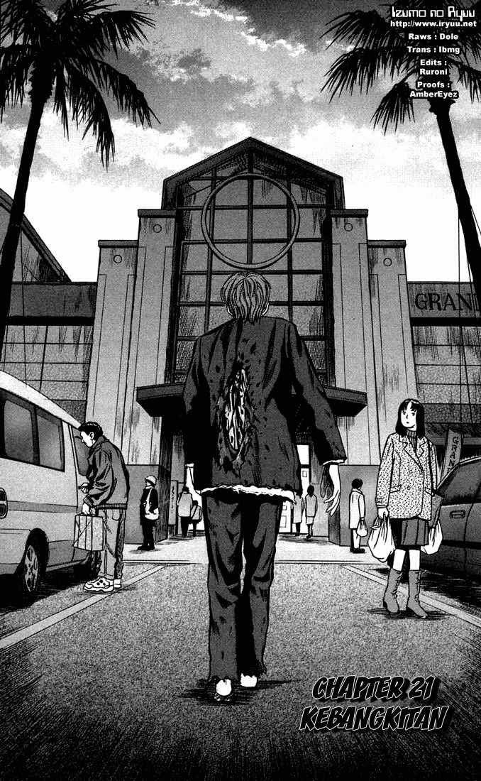 Otogi Matsuri Bab 21 halaman 2
