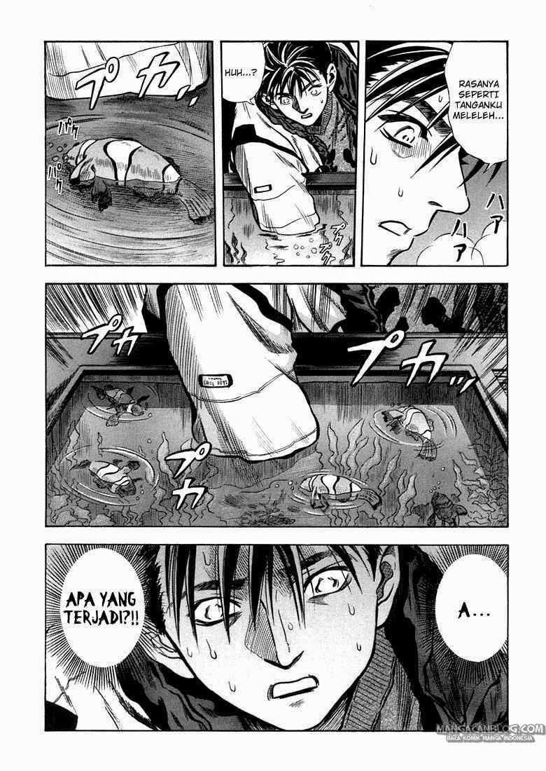 Otogi Matsuri Bab 22 halaman 17