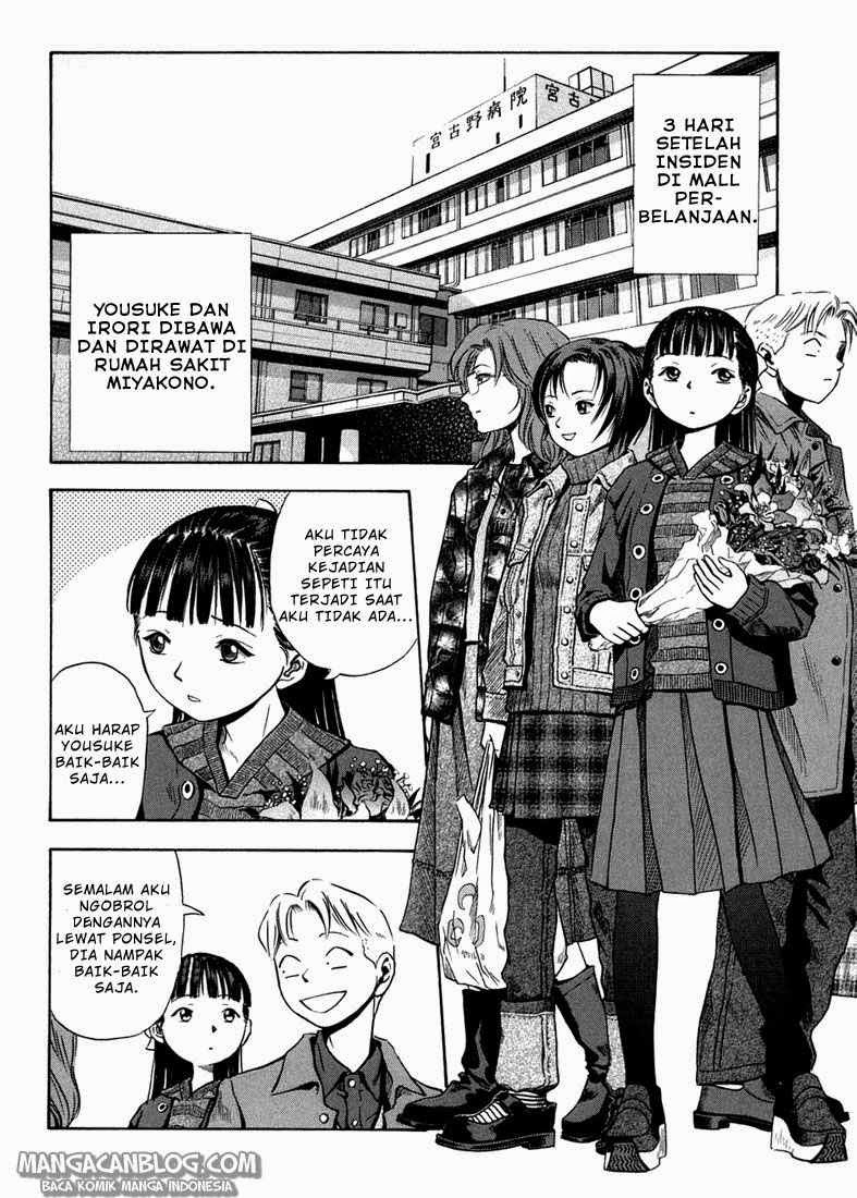 Otogi Matsuri chapter 25 halaman 2