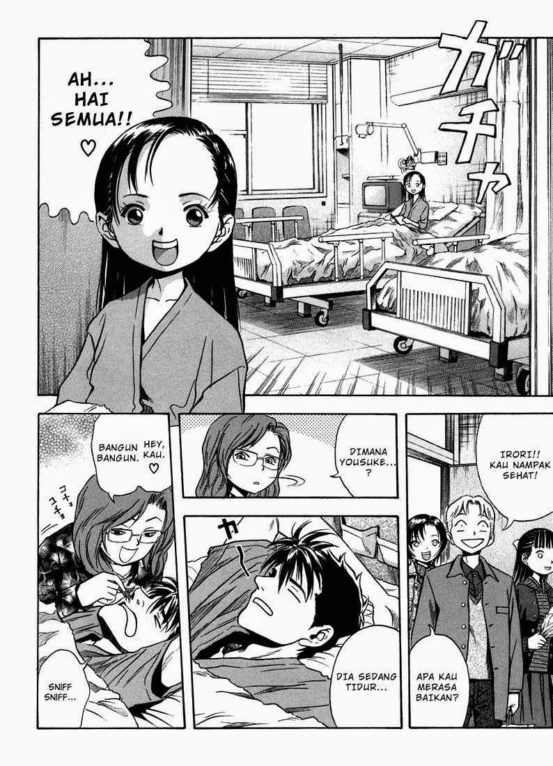 Otogi Matsuri chapter 25 halaman 4