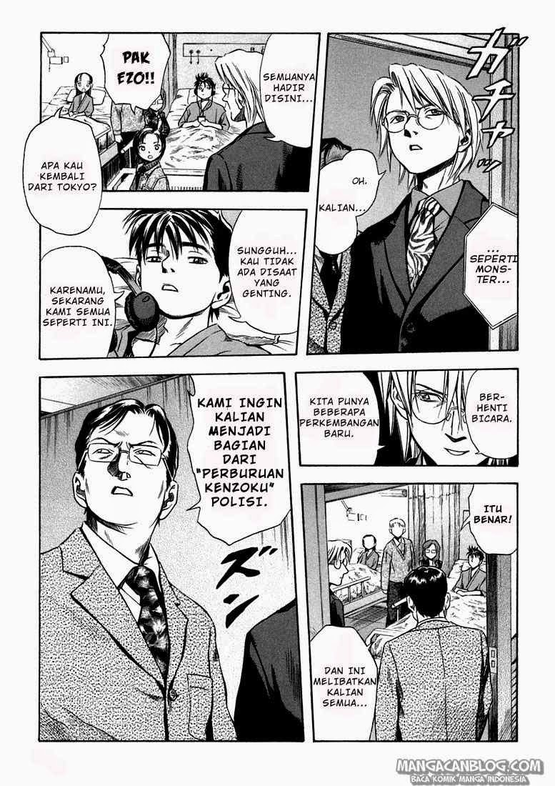 Otogi Matsuri chapter 25 halaman 11