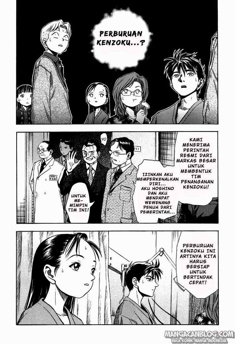Otogi Matsuri chapter 25 halaman 12