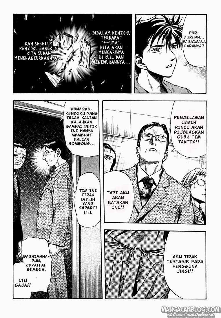 Otogi Matsuri chapter 25 halaman 13