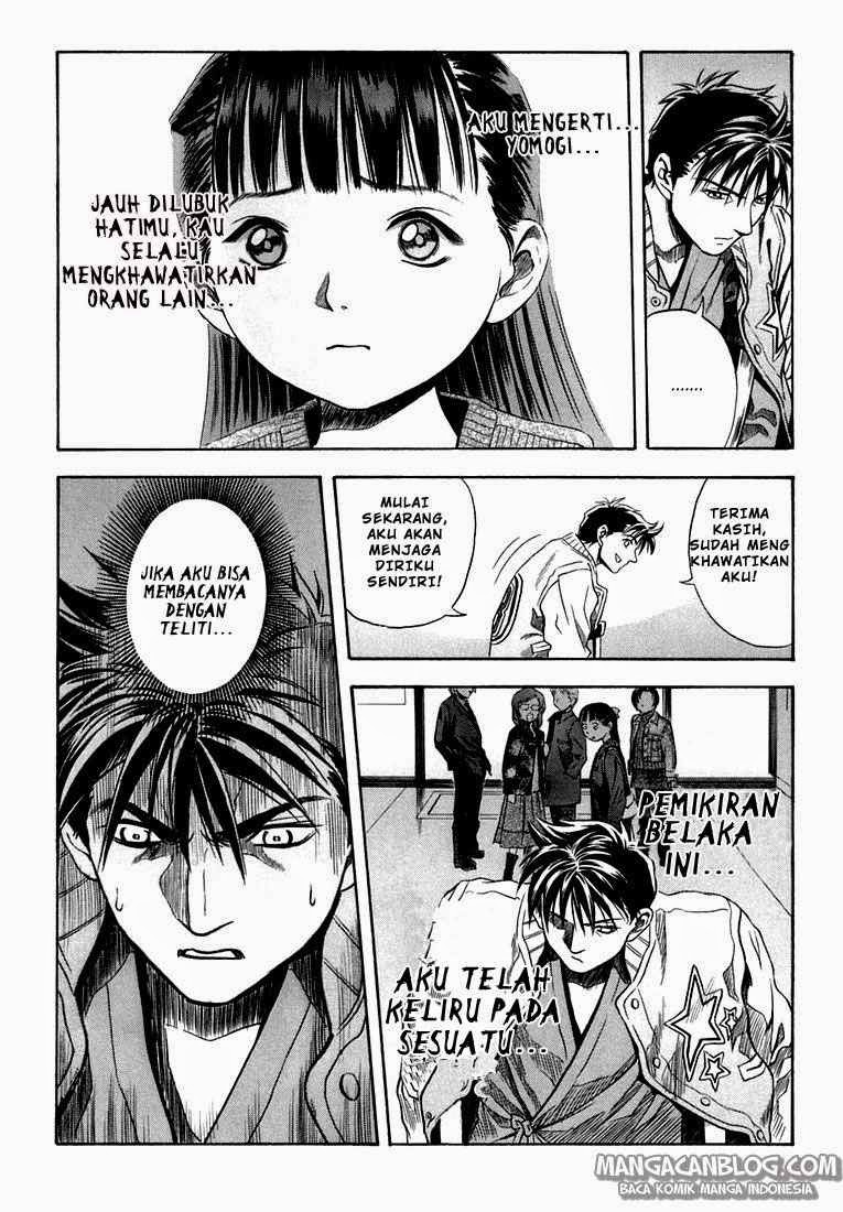 Otogi Matsuri chapter 25 halaman 16