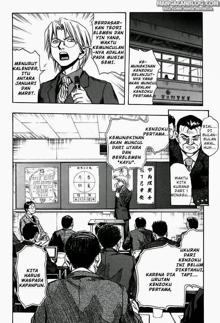 Otogi Matsuri chapter 25 halaman 20