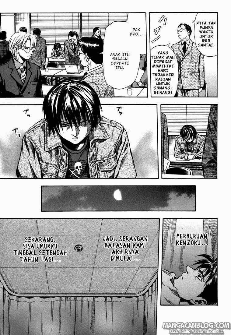 Otogi Matsuri chapter 25 halaman 21
