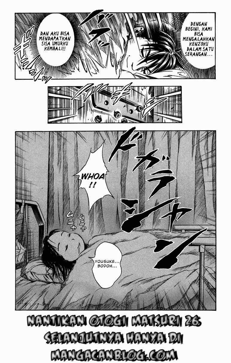 Otogi Matsuri chapter 25 halaman 22