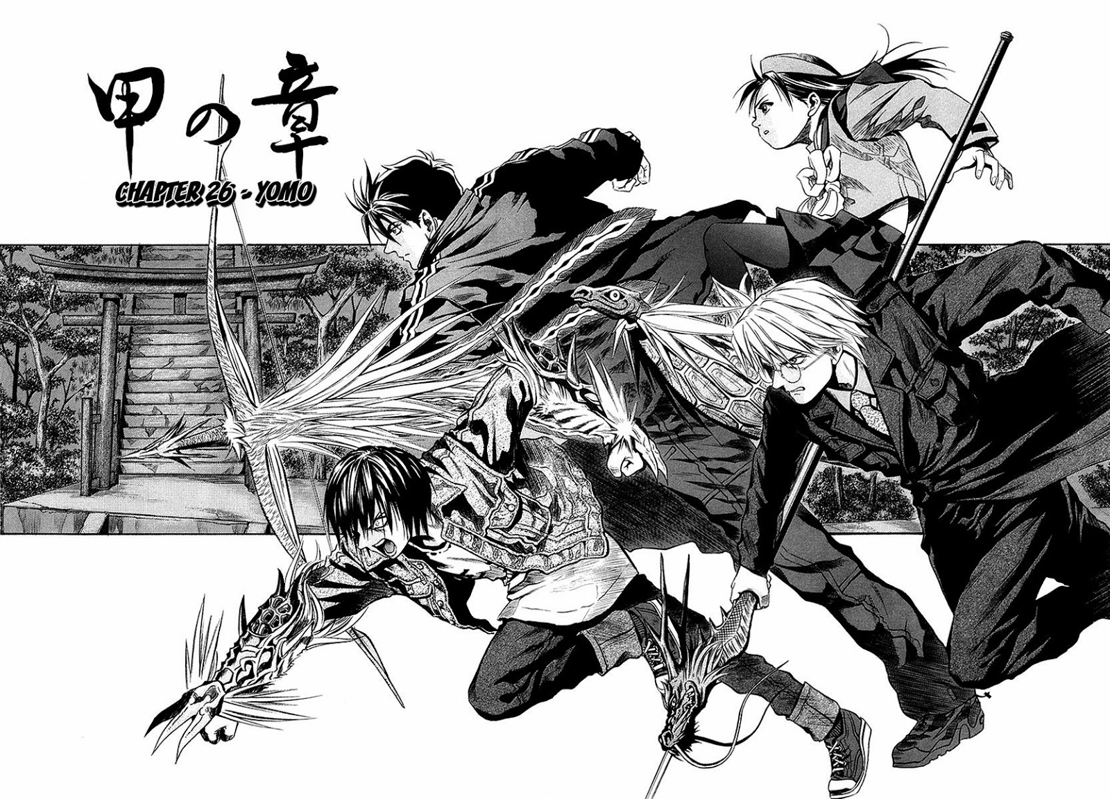 Otogi Matsuri Bab 26 halaman 3