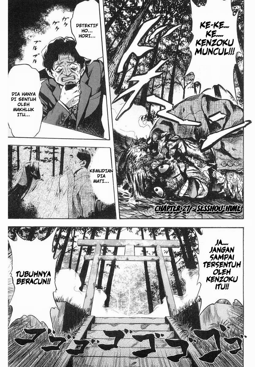 Otogi Matsuri Bab 27 halaman 2