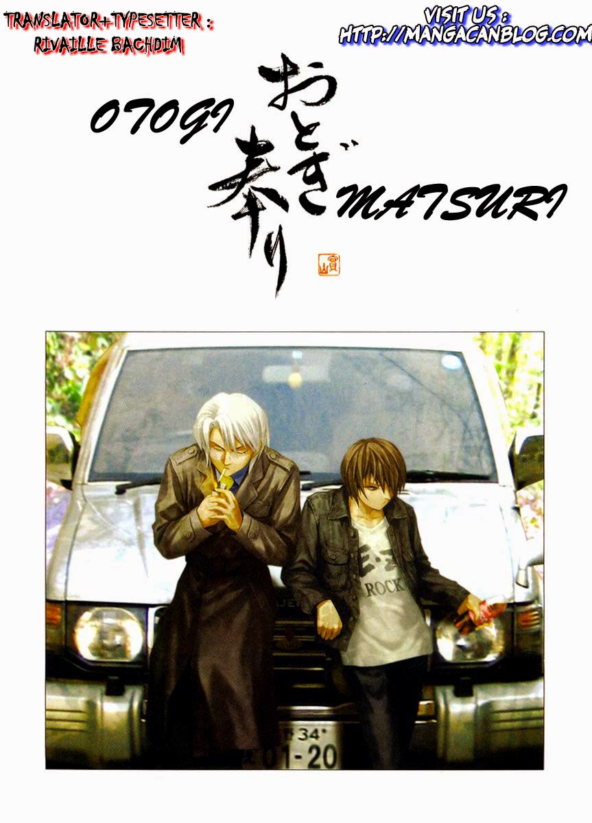 Otogi Matsuri Bab 29 halaman 1