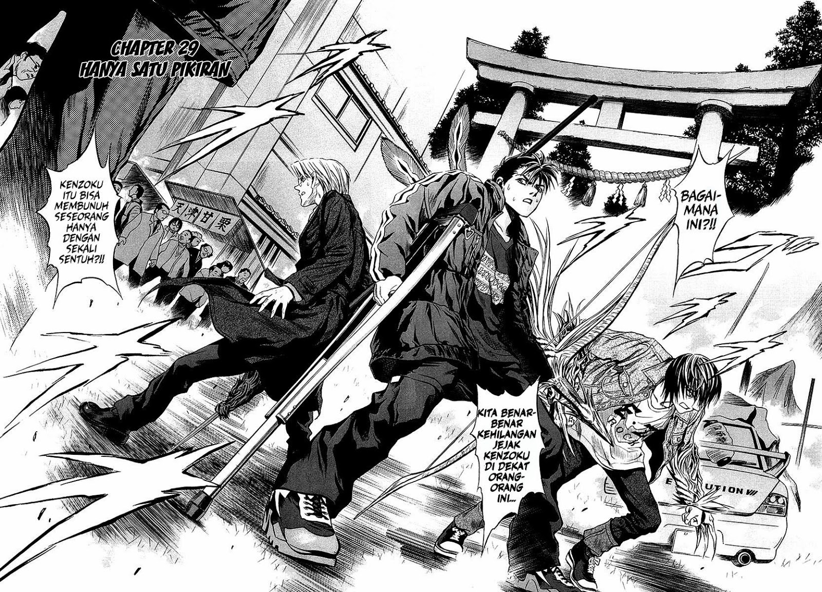 Otogi Matsuri Bab 29 halaman 2