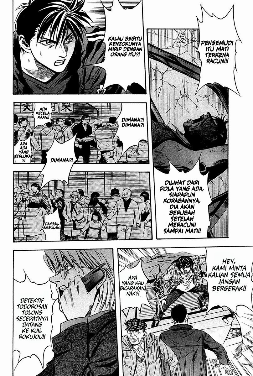 Otogi Matsuri Bab 29 halaman 3