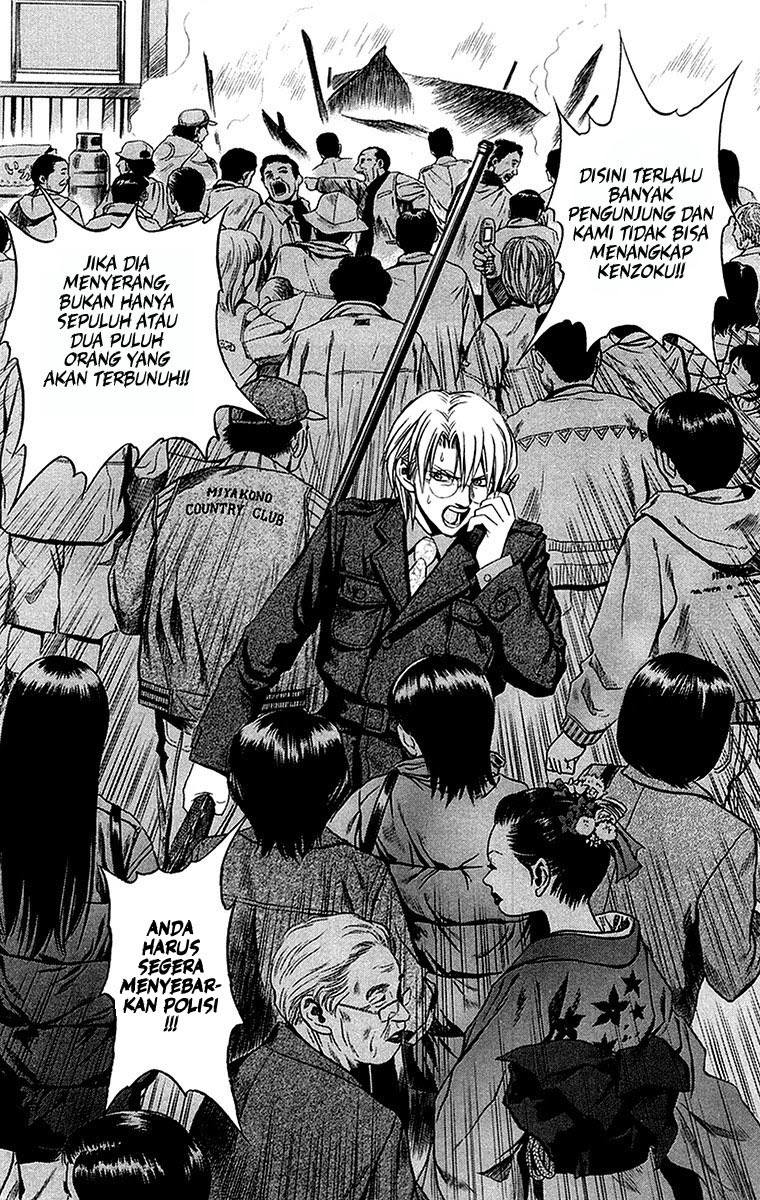 Otogi Matsuri Bab 29 halaman 4