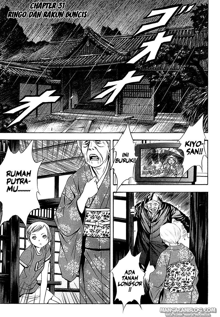Otogi Matsuri chapter 31 halaman 2