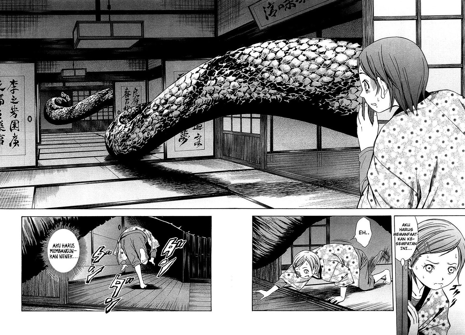 Otogi Matsuri chapter 31 halaman 23