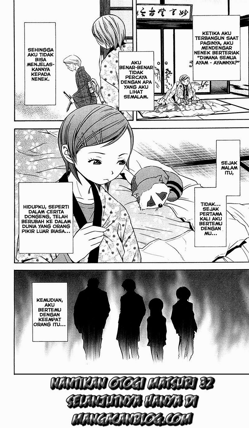 Otogi Matsuri chapter 31 halaman 30
