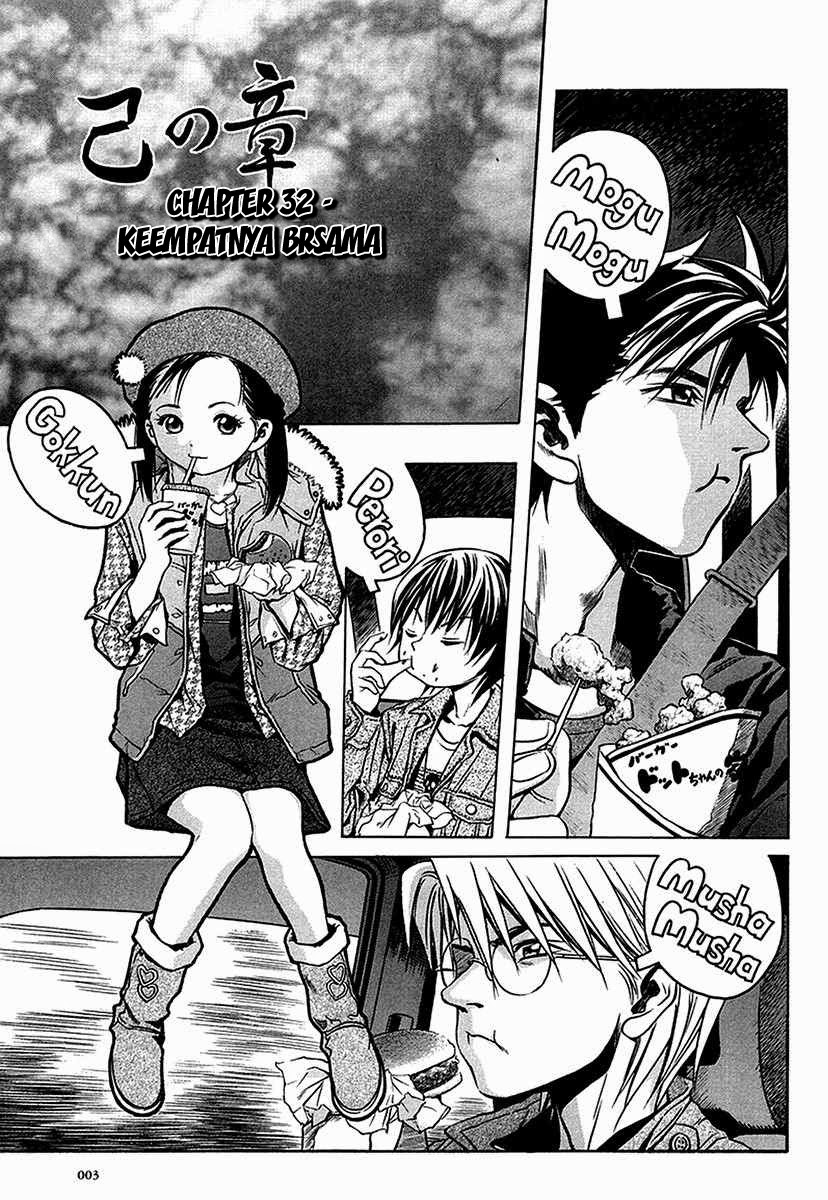 Otogi Matsuri Bab 32 halaman 2