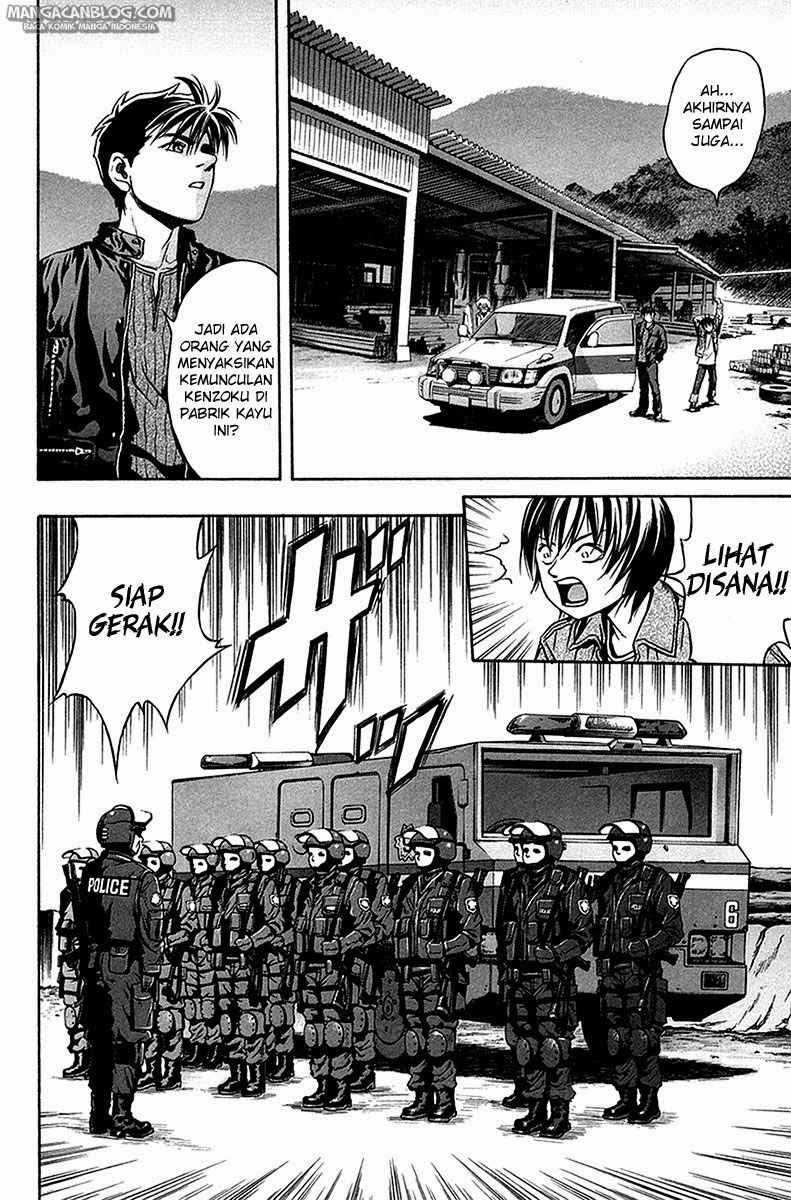 Otogi Matsuri Bab 32 halaman 5