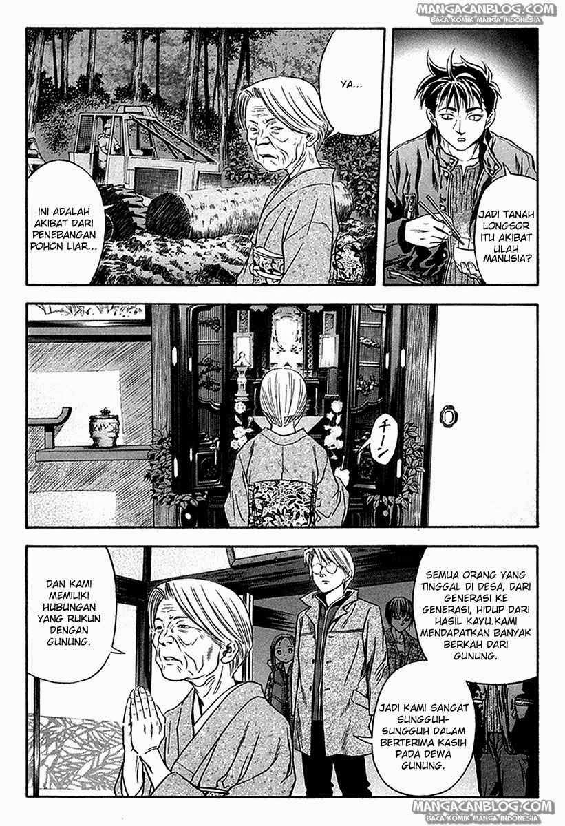 Otogi Matsuri Bab 33 halaman 8