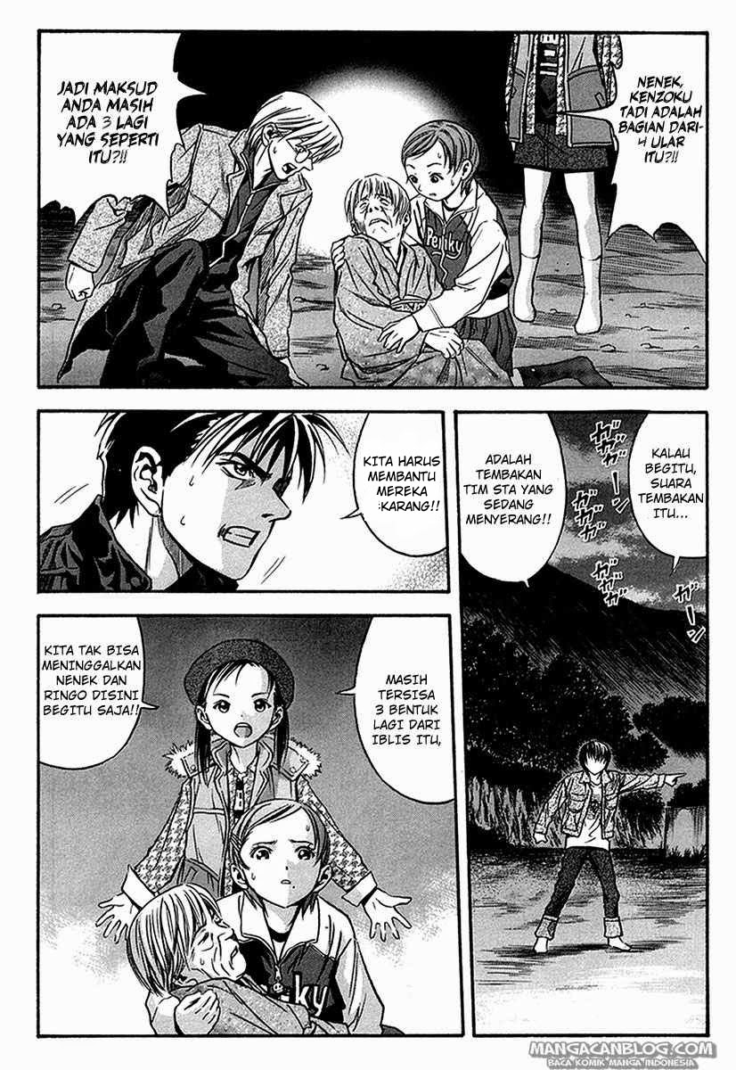 Otogi Matsuri chapter 34 halaman 3