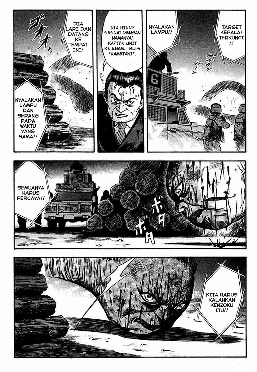 Otogi Matsuri chapter 34 halaman 12
