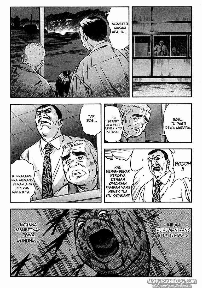 Otogi Matsuri chapter 34 halaman 13