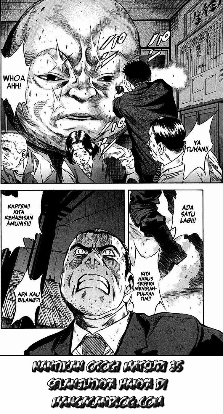 Otogi Matsuri chapter 34 halaman 27