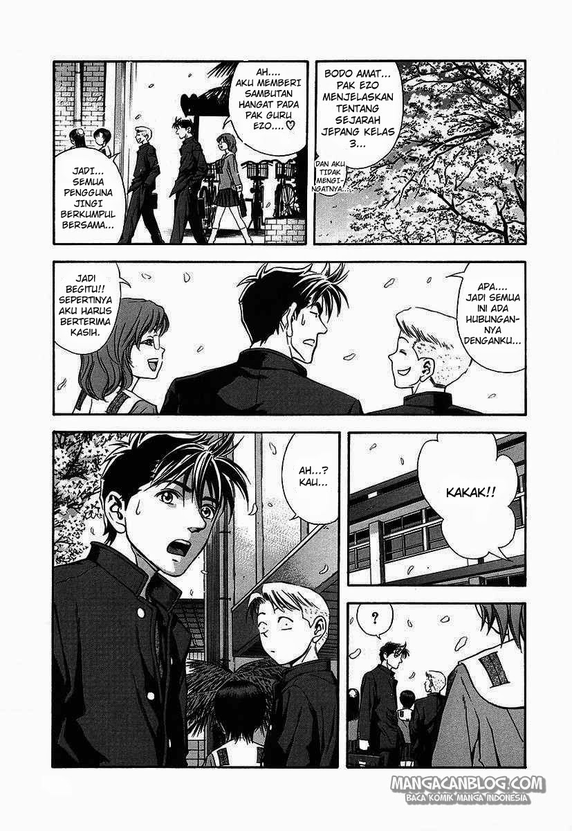 Otogi Matsuri Bab 37 halaman 6