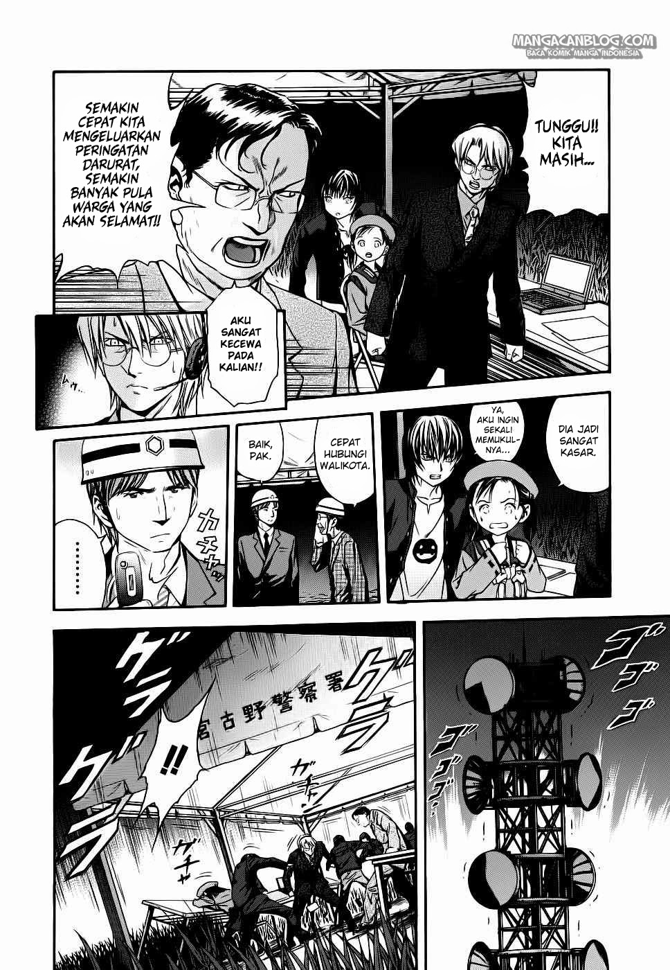 Otogi Matsuri Bab 40 halaman 17