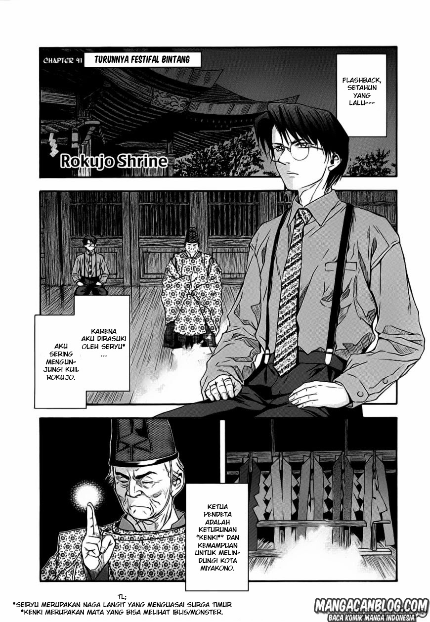 Otogi Matsuri chapter 41 halaman 1