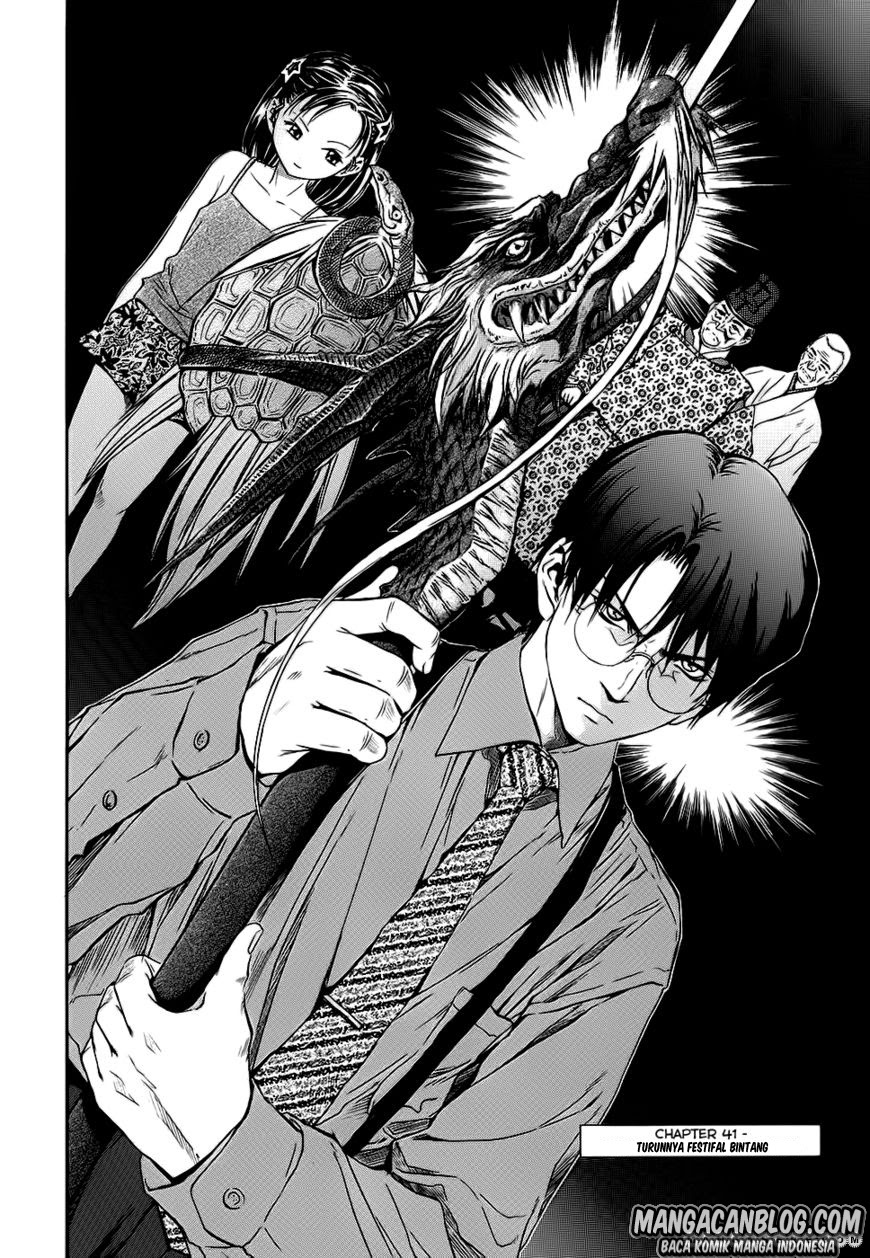 Otogi Matsuri chapter 41 halaman 2