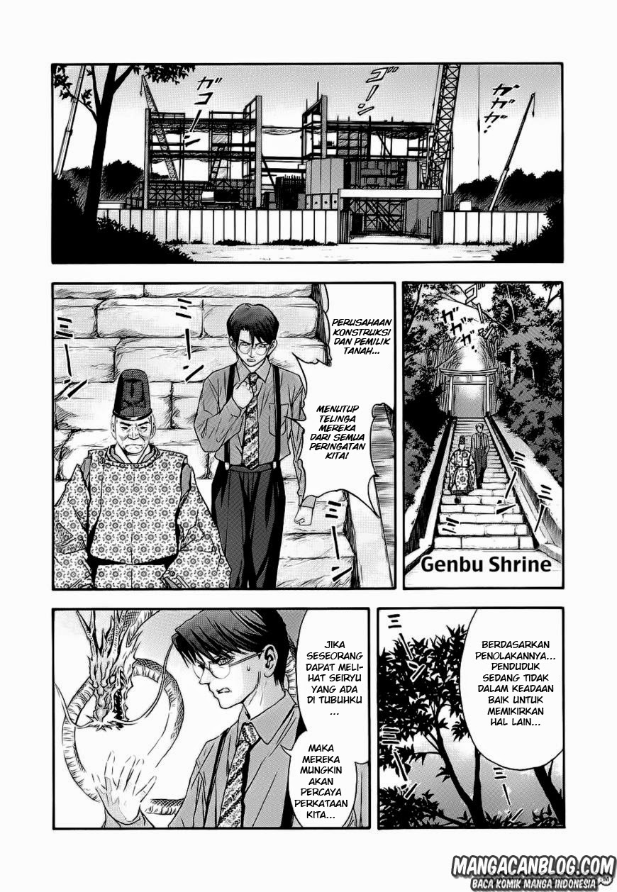 Otogi Matsuri chapter 41 halaman 4