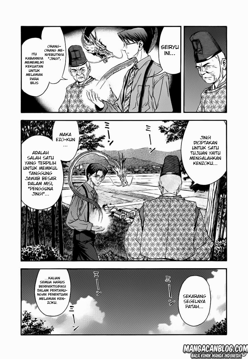 Otogi Matsuri chapter 41 halaman 7
